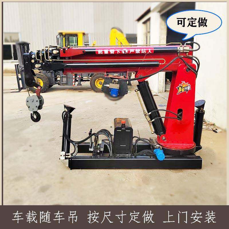 车载随车起重吊机小型随车吊臂船用折叠臂起重机微型起重吊机