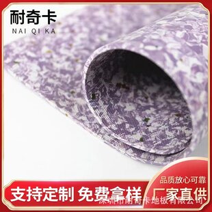 同质透心PVC塑胶地板医院养老院诊所耐磨防火2mm地胶工厂防水防滑