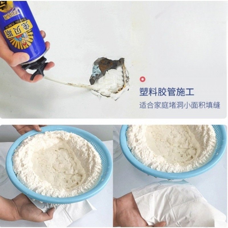 泡沫填缝剂家用填充装修发泡剂修补密封胶防水耐高温楼顶收缩硬化