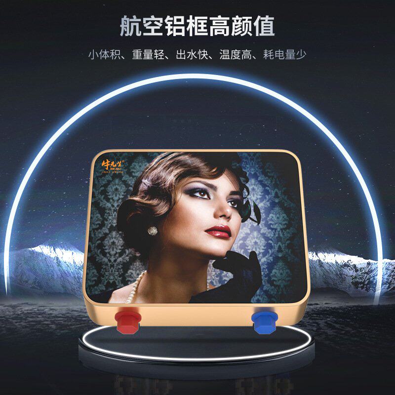牛先生小金人美发理发店发廊洗头床专用即热式电热水器变频恒温