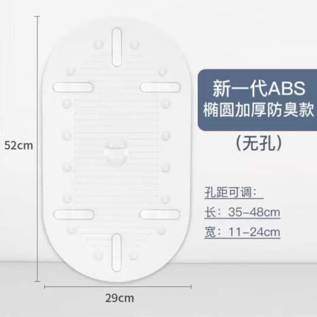 神器堵头蹲坑防臭板旱厕改造闭塞盖板盖子淋浴挡板大卫生间便盆