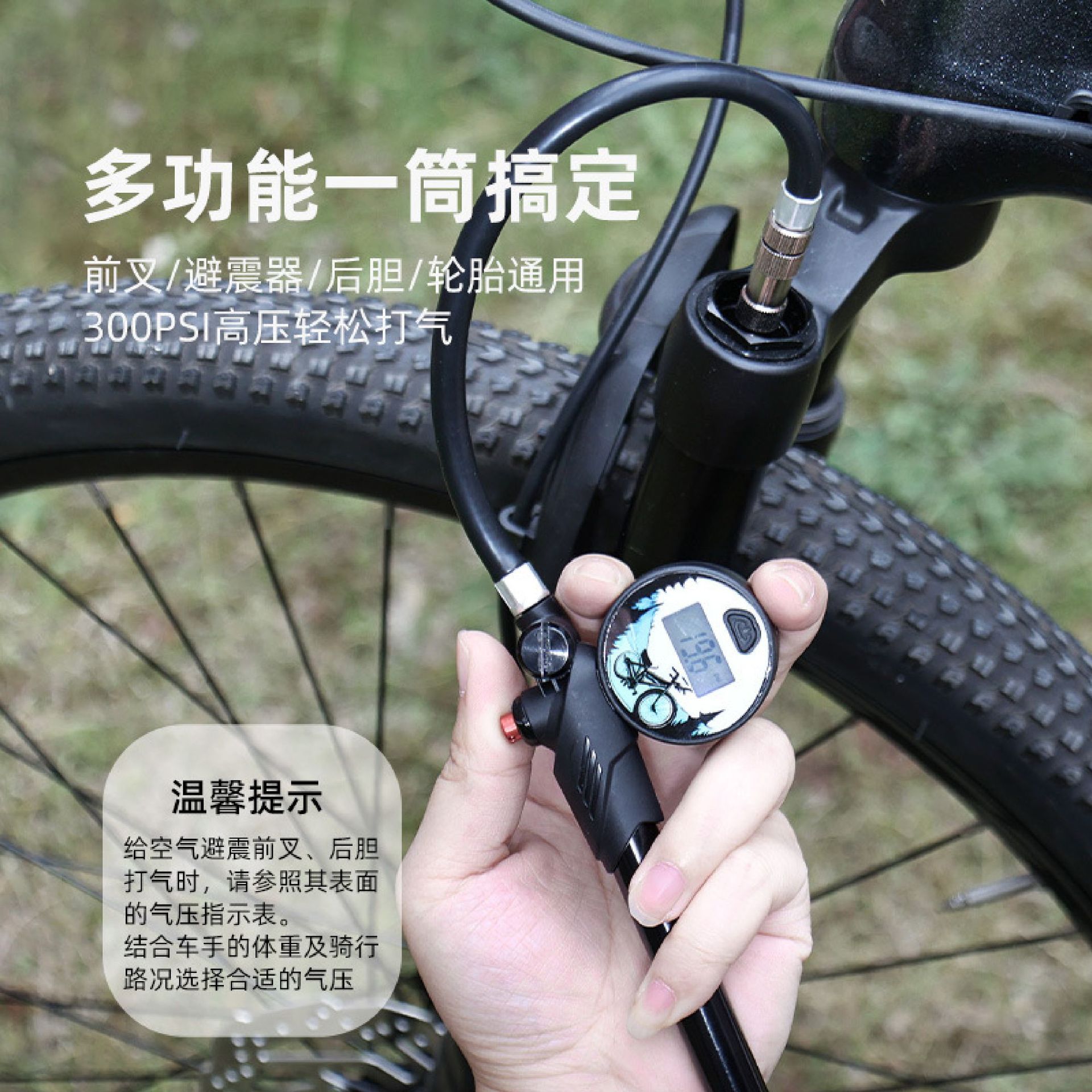 避震前叉打气筒美法嘴高压自行车仪表数显带测压打气便携充气筒