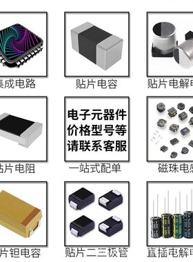 莫仕747540101 74754-0101 0747540101 SFP光纤笼子下单咨询