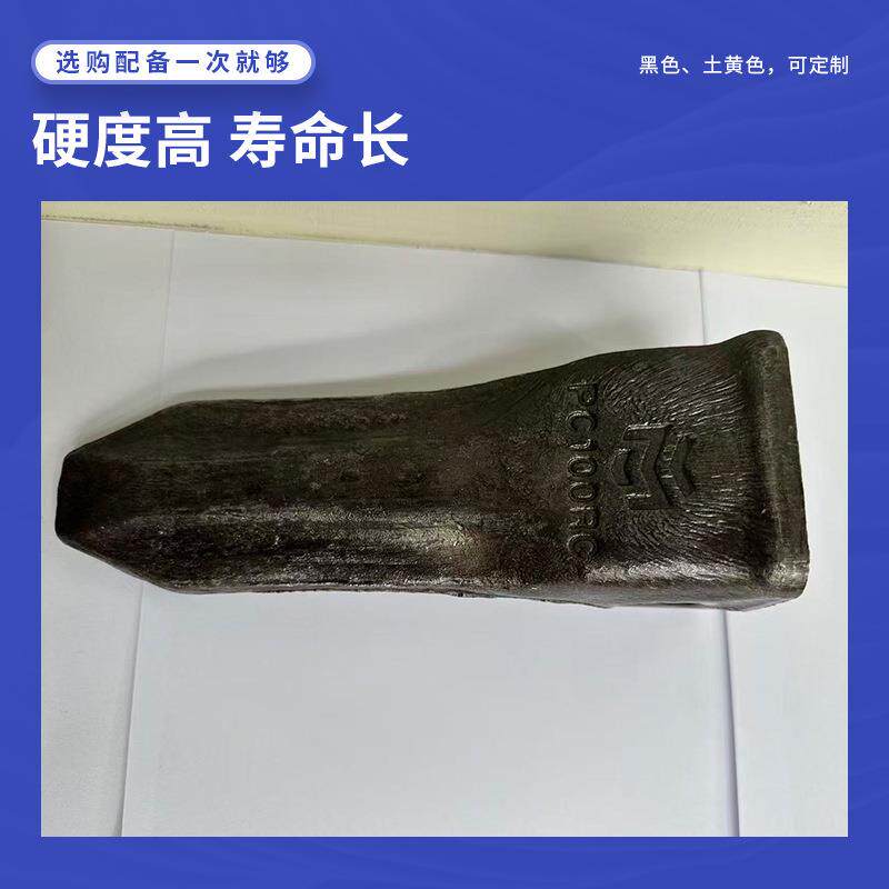 PC200源头厂家锻造斗齿合金钢挖机配件小松卡特神钢三一挖掘机