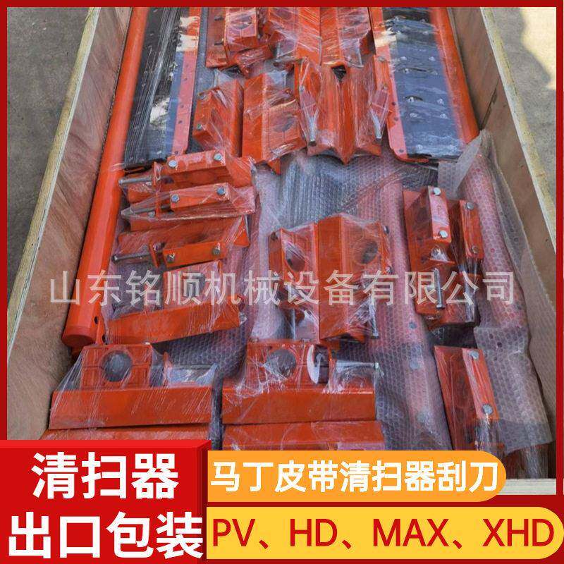 供应皮带清扫器合金刀头碳化钨清扫器