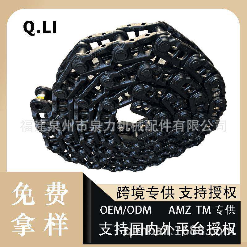 现代R480/R505/R520挖掘机履带链条链轨热工艺处理35高锰钢材质