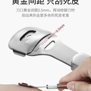 修脚刀套装刨死皮刮脚后跟磨脚去死皮脚底脚老茧刮脚刀修脚