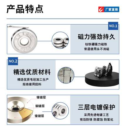 超大号圆形带孔强力磁铁钕铁硼超强磁力磁铁强磁铁片钕铷汝磁石