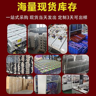 太阳能监控供电系统光伏板新能源无网无电光伏发电太阳能发电系统