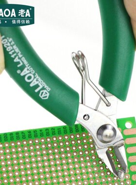 老A台湾不锈钢掌心斜口钳LA119201迷你珠宝斜嘴钳手工电子剪线钳