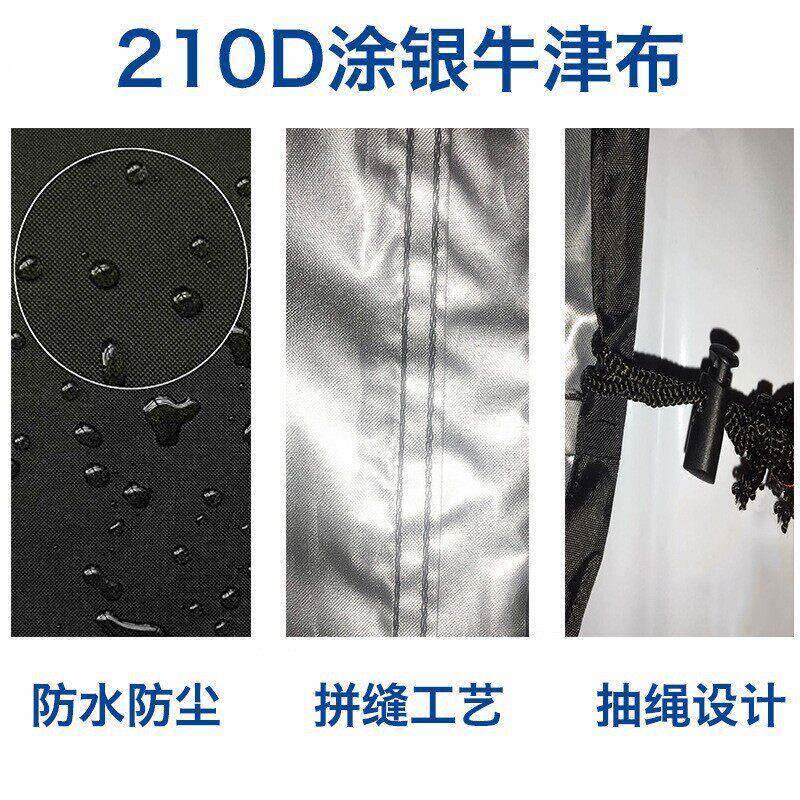 跨境防水防尘防紫外线船罩防尘套橡胶船小艇钓鱼皮划艇罩