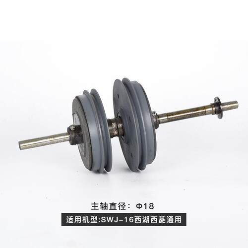 西湖西菱攻丝机离合器总成易损件配件swj12swj6swj20swj24