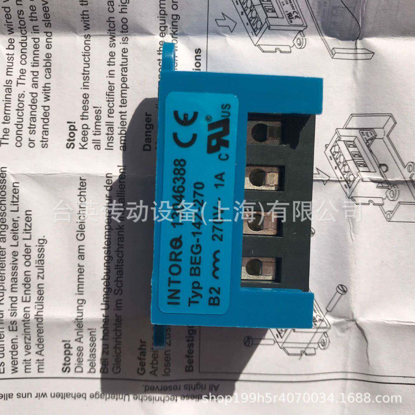 供应LR76927刹车线圈抱闸总成摩擦片制动器刹车片现货