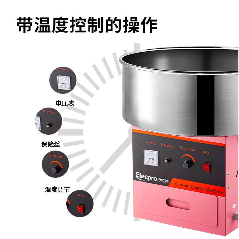 商用棉花糖机商业全自动摆摊流动推车电动台式花式带轮微型制作机