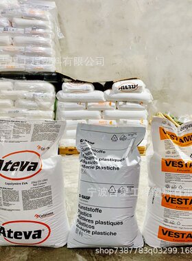 BYNEL陶氏41E1451B 50E739 50E662 50E803 503571粘合剂 PP颗粒树