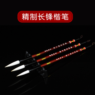 精制长锋大楷中楷小楷羊毫毛笔毛笔兼毫毛笔练字初学者善琏湖笔