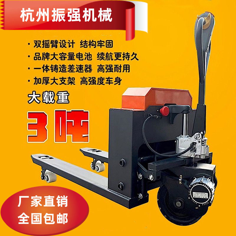 电动托盘车可定制堆垛车搬运车
