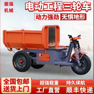 建筑工地用电动车建筑工地用拉砖拉沙子水泥翻斗车混凝土出运输车