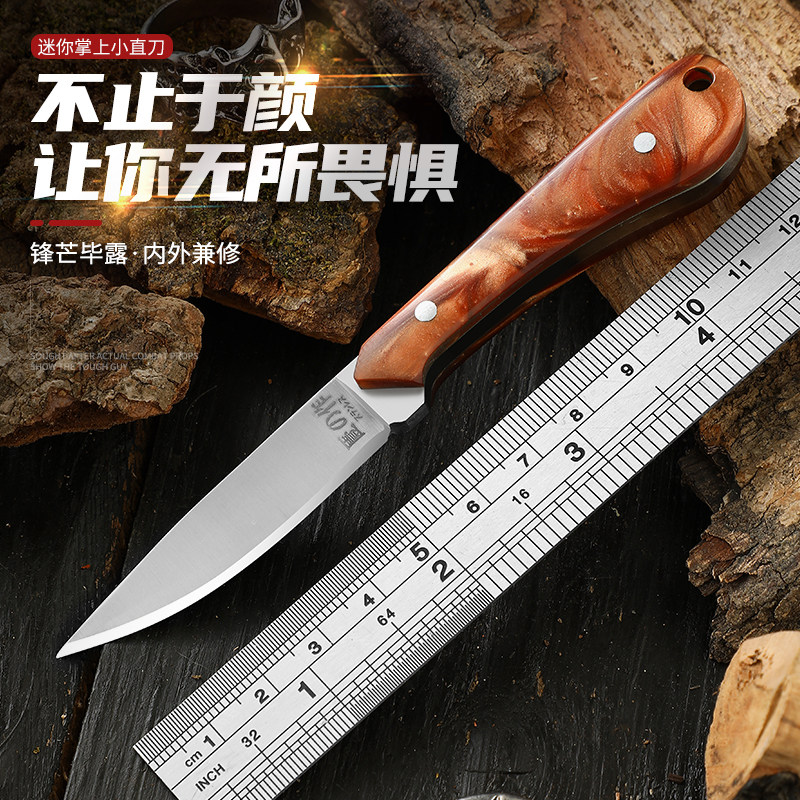 户外随身便携求生小刀刀