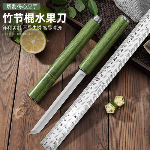 中国风锰钢竹节横刀可反接