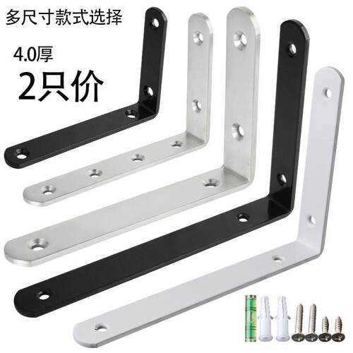 不锈钢三角支架托架墙上隔板置物架层板托支撑架L型托架90度直角