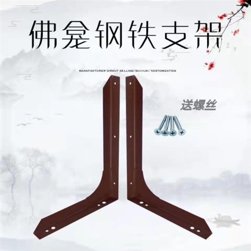 佛龛支架吊柜神台供台三角铁架不可伸缩佛柜财神观音壁式墙式支架图片