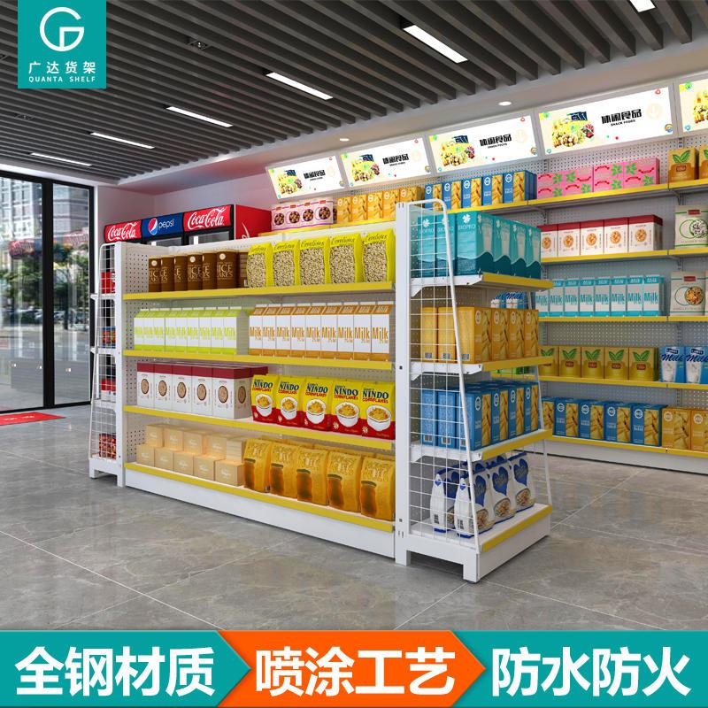 新新款超市便利店货架全钢单面靠墙展示柜洞洞板冲孔背板双面中促