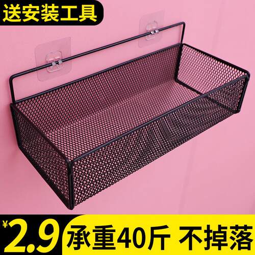 卫生间浴室置物架厕所洗澡洗手间洗漱台免打孔壁挂式墙上收纳架子