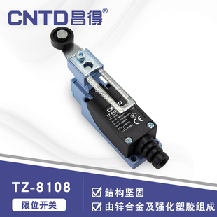 8108行程开关带轮银触点开关 昌得CNTD微动开关限位开关自复位TZ