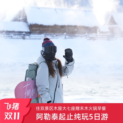 自驾环游赛湖喀拉峻烤全羊