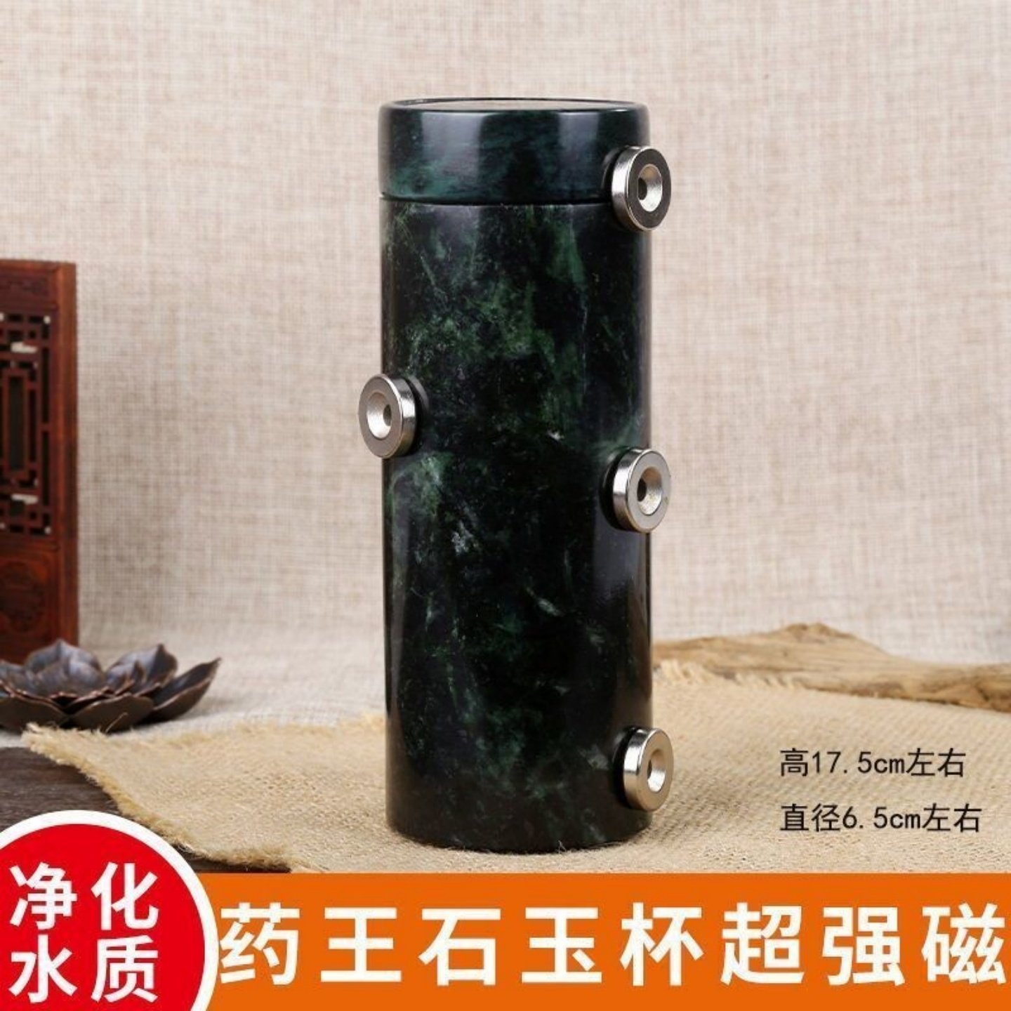 防三高提高免疫助睡眠玉石水杯纯天然西藏药王石茶杯保健养生茶杯