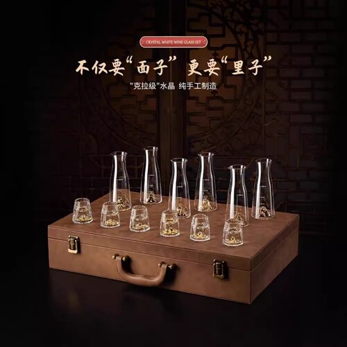 轻奢金箔钻石白酒杯分酒器套装