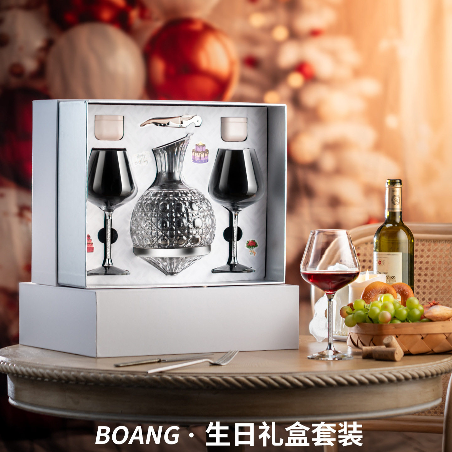 高端水晶勃艮第红酒杯礼盒套装