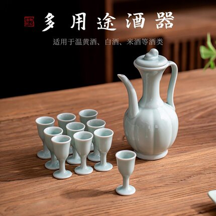 仿宋点酒杯小号天青手执壶汤瓶酒壶中式宋代陶瓷仿宋执壶酒具套装