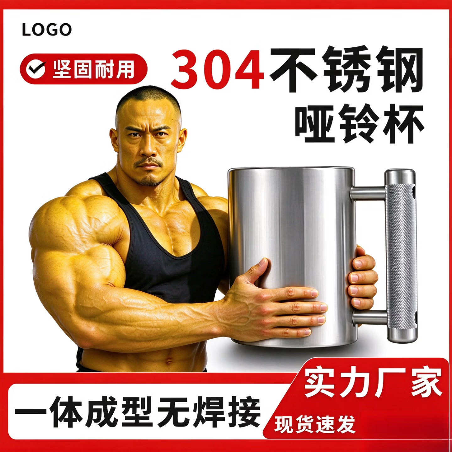 超重水杯10kg哑铃健身水杯8公斤不锈钢304材质壶铃杯健身搭子礼物