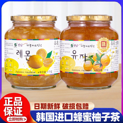 韩国进口全南蜂蜜柚子茶百香果柠檬果酱水果茶玻璃瓶装冲泡饮品