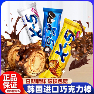 韩国进口零食X5夹心巧克力棒能量棒三进花生香蕉原味饱腹休闲食品