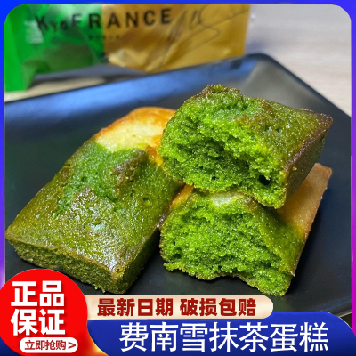 日本京都宇治清水普门庵双色费南雪蛋糕抹茶夹心饼干礼盒