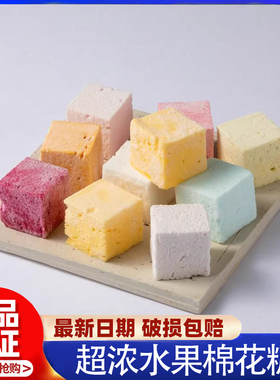 AaronHouse现货日本boulmichi法式超浓水果棉花糖盒装礼盒 amsr