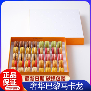 代购|日本季节限定奢华巴黎PIERRE HERME PARIS马卡龙礼盒魔法