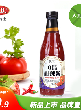 B.B.调味品0脂甜辣酱330g/瓶甜辣口味家用调料炸鸡手抓饼沾汁酱料