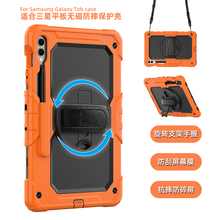 适三星平板s9ultra保护壳无磁s6lite平板保护套带笔槽Tab A7 A8 A9 S8+ s7fe儿童防摔横竖旋转支架保护膜背带