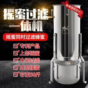 摇蜜机304全不锈钢小型家用加厚中蜂全套蜂蜜打糖机养蜂工具 包邮