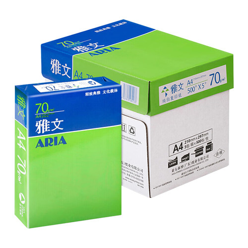 亚太森博A4复印纸70/80g加厚