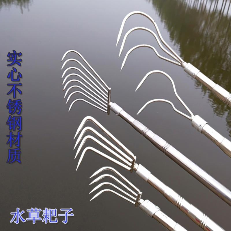 鱼具不锈钢清理水草耙子