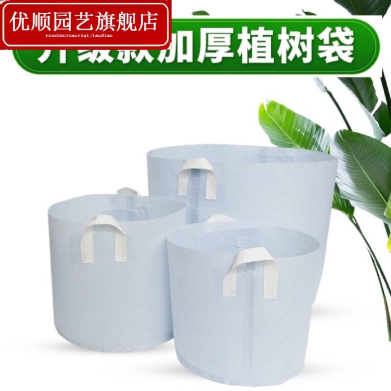 加厚种植袋全新料美植袋彩色美植袋特大美植袋阳台种菜花箱蔬果袋