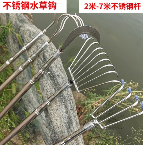 加长新品不锈钢水草耙子钓鱼垂钓用品铁耙除草多功能1米杆草筢