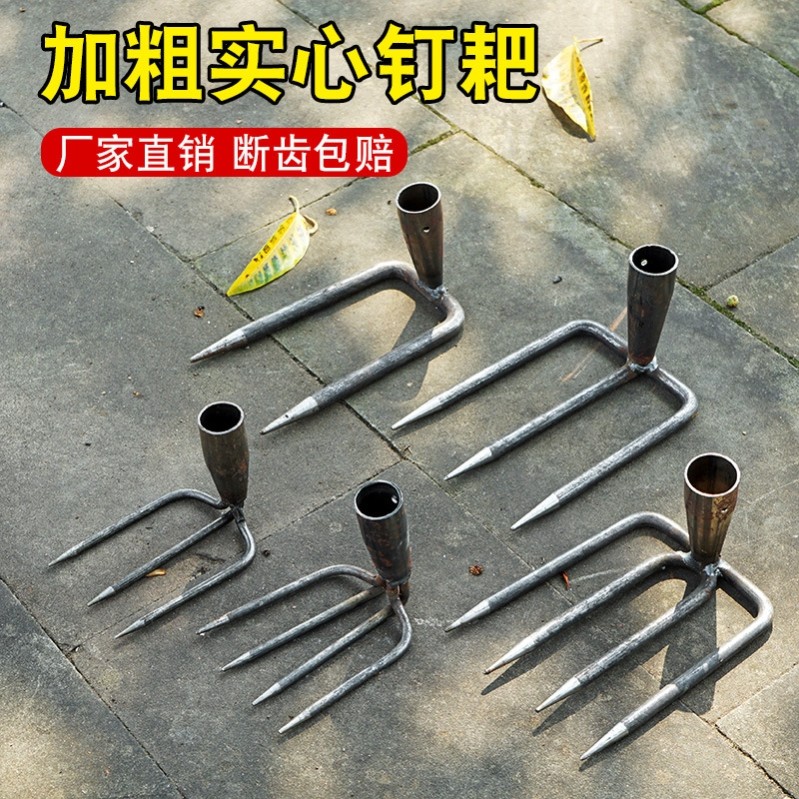 翻土器开垦松土四齿锄钯搂草挖土种菜翻地钉耙花园工具稻草枯枝