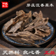 正宗天然芽庄沉香原木药材虫漏香芬刮香安神助眠家用室内持久香薰