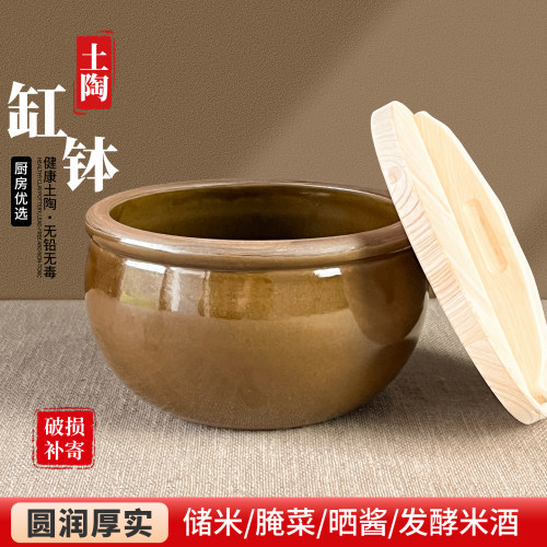 土陶老式米桶米缸发酵醪糟容器